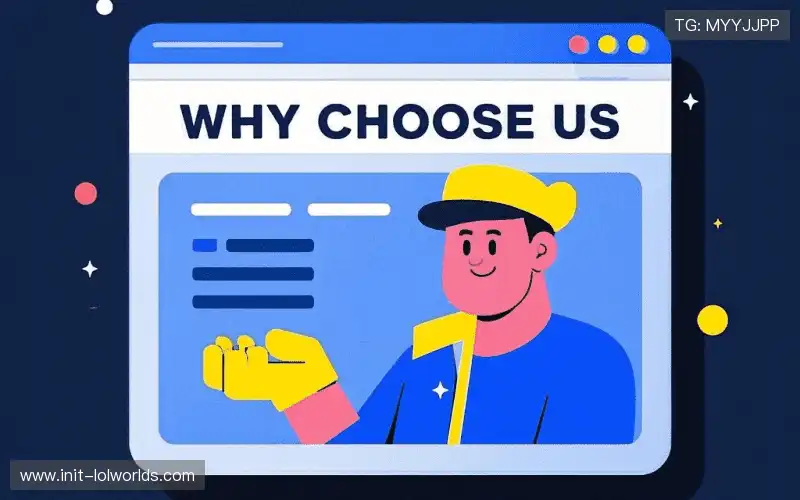 行业标准制定权